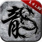 传奇新服土城花瓶