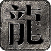 传奇客服端新服